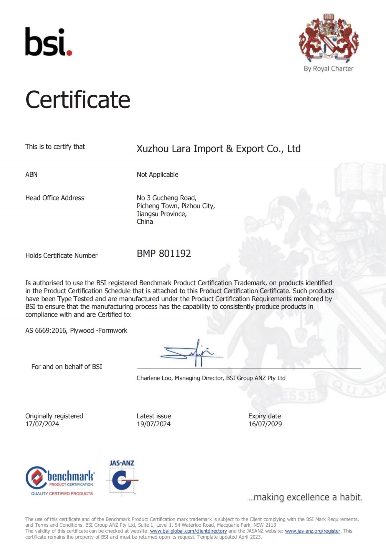 RILICO Manufacturing Facility